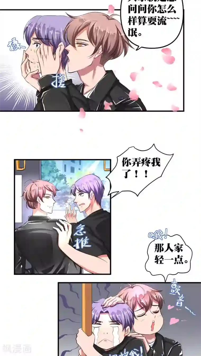 豪门争斗之散打女王第18话