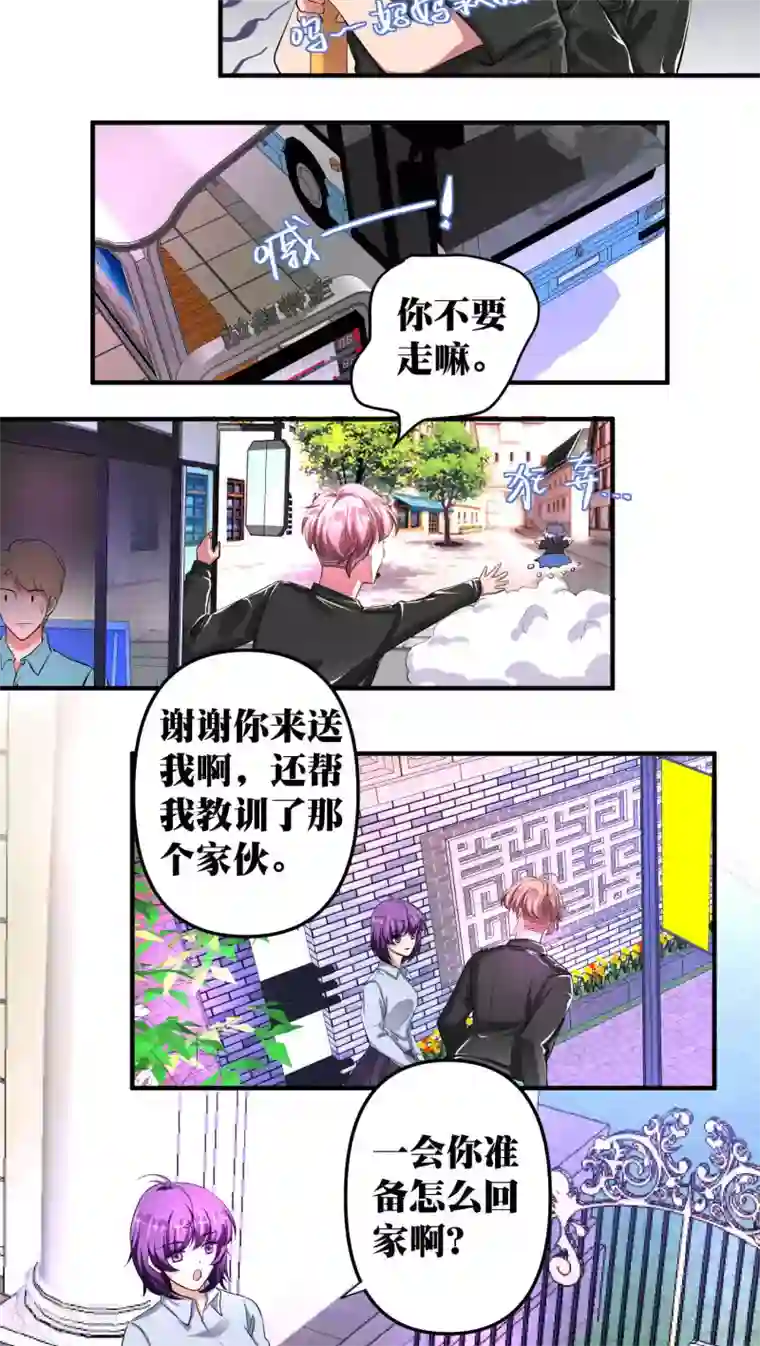 豪门争斗之散打女王第18话