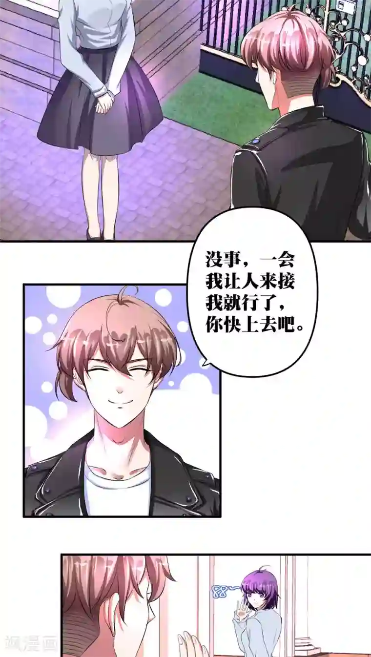 豪门争斗之散打女王第18话