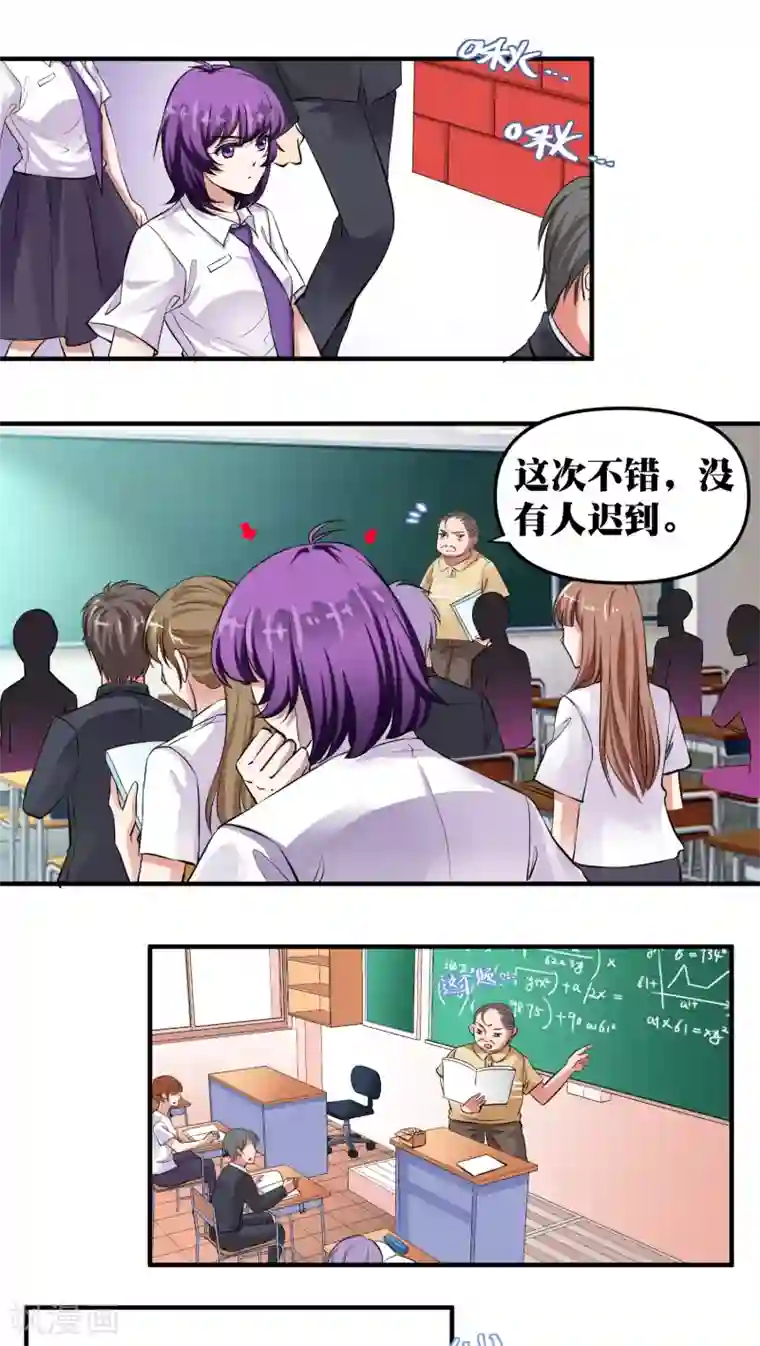 豪门争斗之散打女王第19话