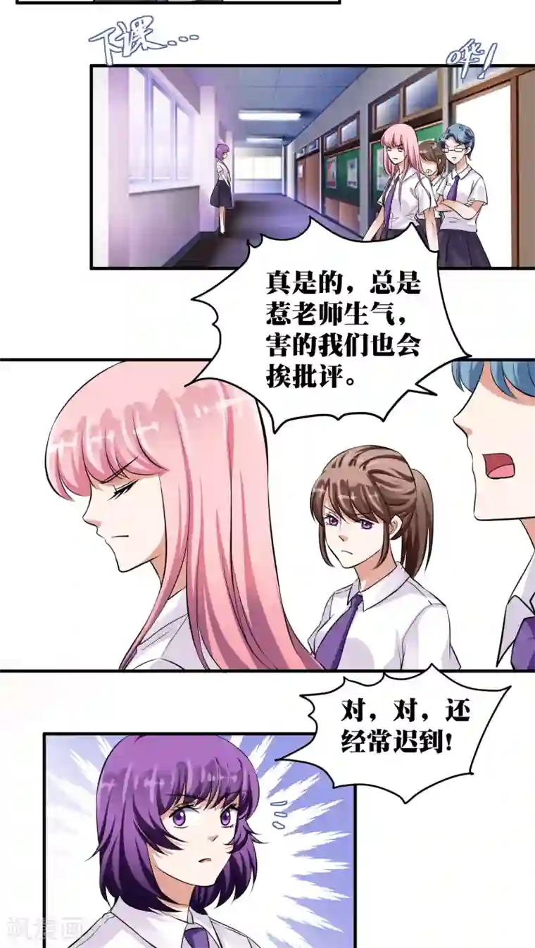 豪门争斗之散打女王第19话