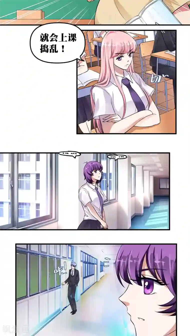 豪门争斗之散打女王第19话