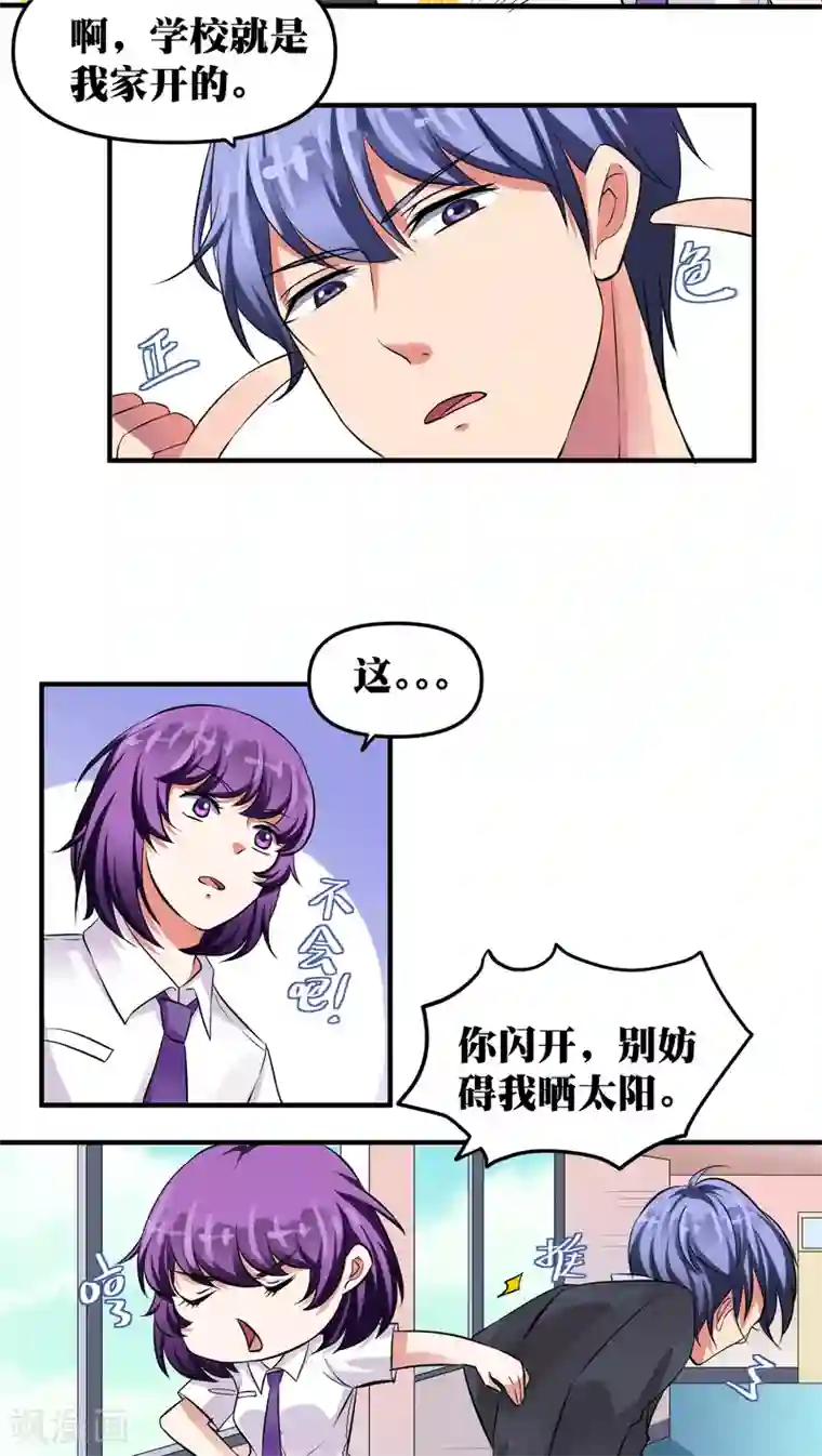 豪门争斗之散打女王第19话