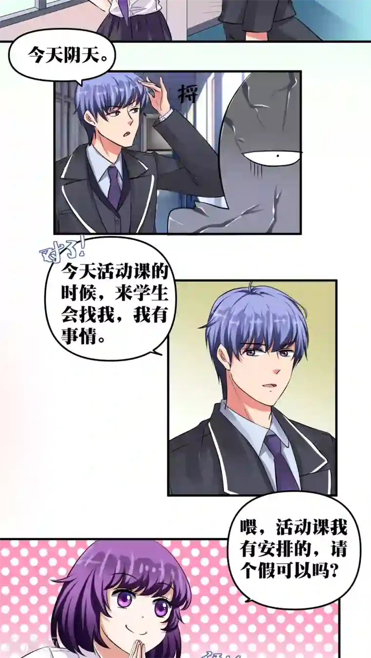 豪门争斗之散打女王第19话