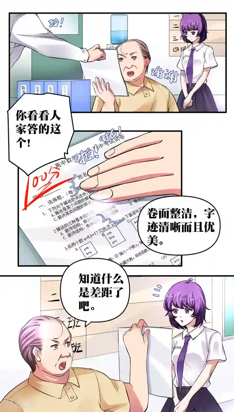 豪门争斗之散打女王第20话