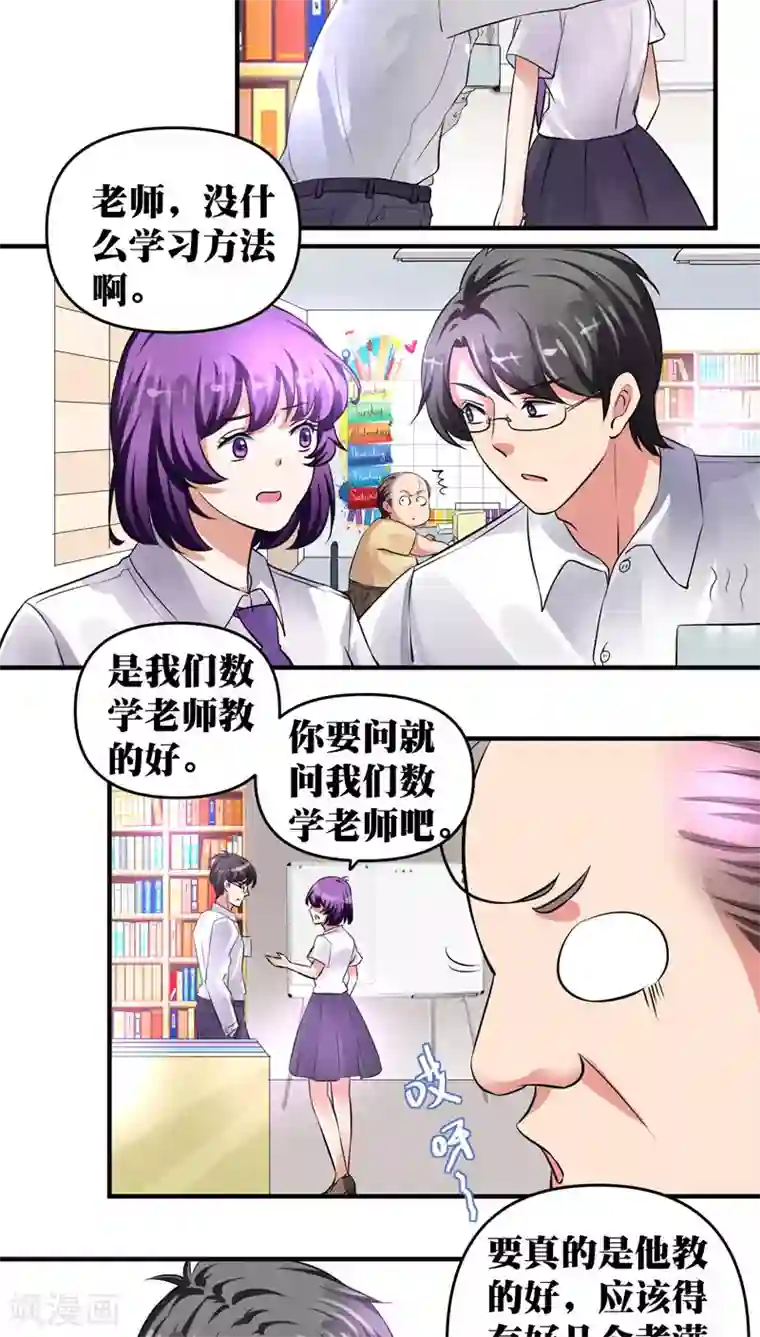 豪门争斗之散打女王第20话