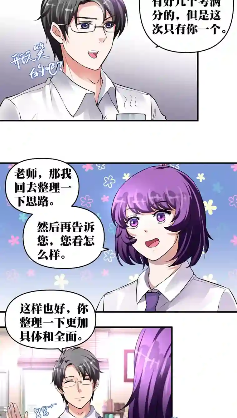 豪门争斗之散打女王第20话