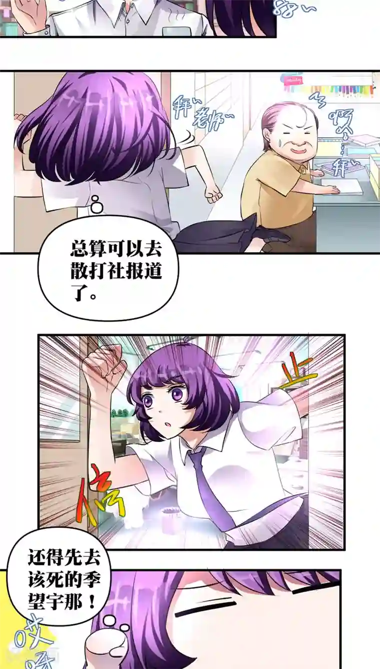 豪门争斗之散打女王第20话