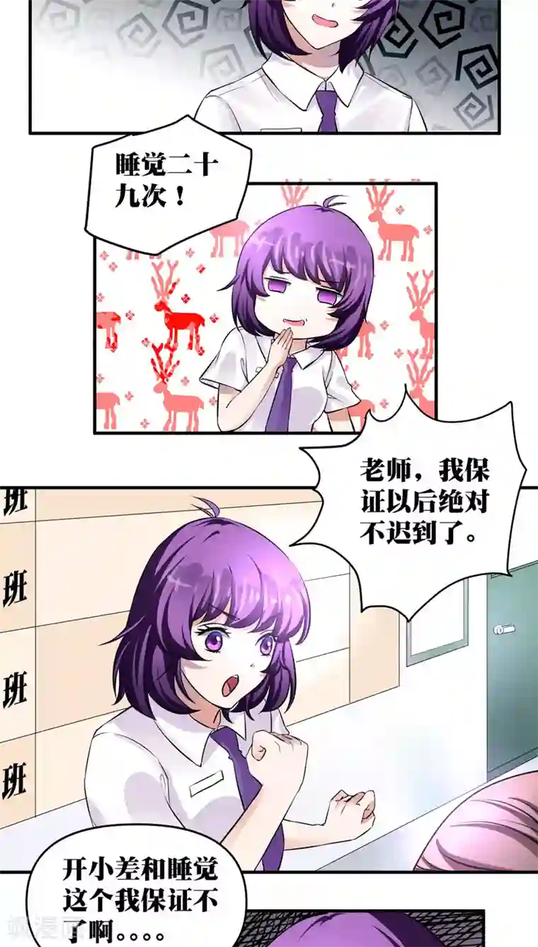 豪门争斗之散打女王第20话