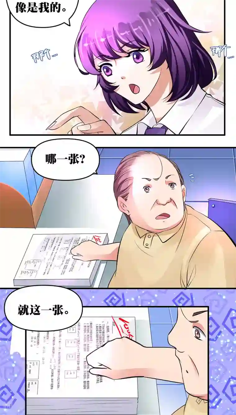 豪门争斗之散打女王第20话