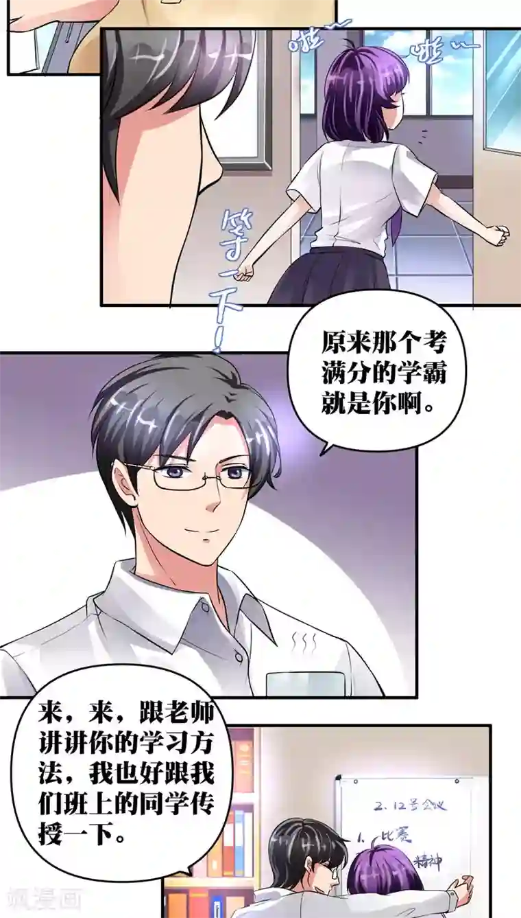 豪门争斗之散打女王第20话