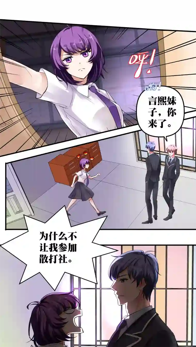 豪门争斗之散打女王第21话