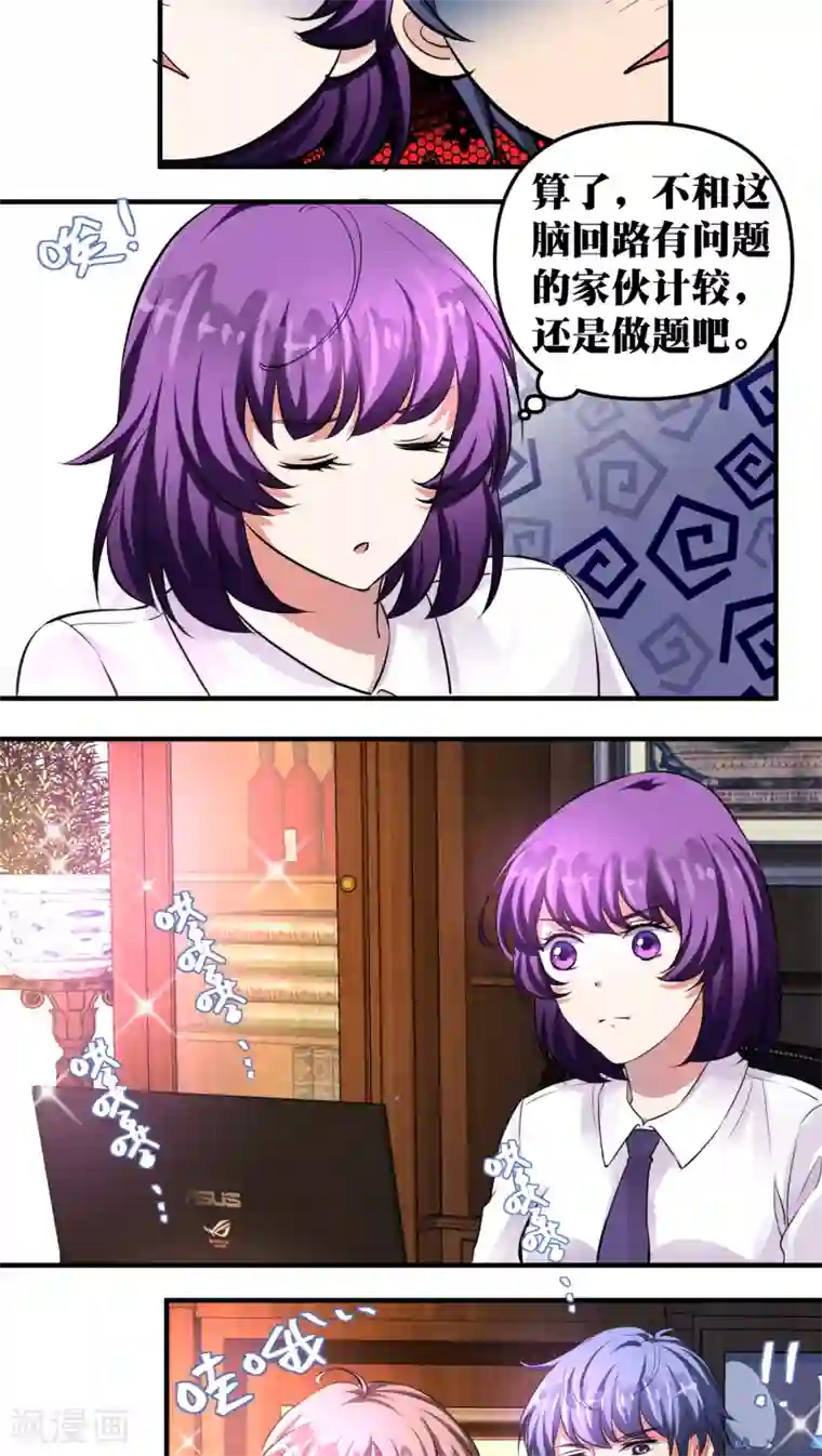 豪门争斗之散打女王第21话