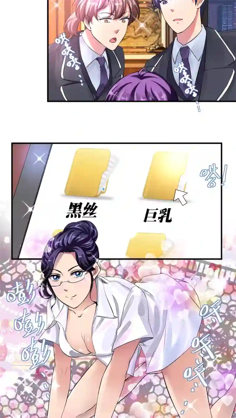 豪门争斗之散打女王第21话