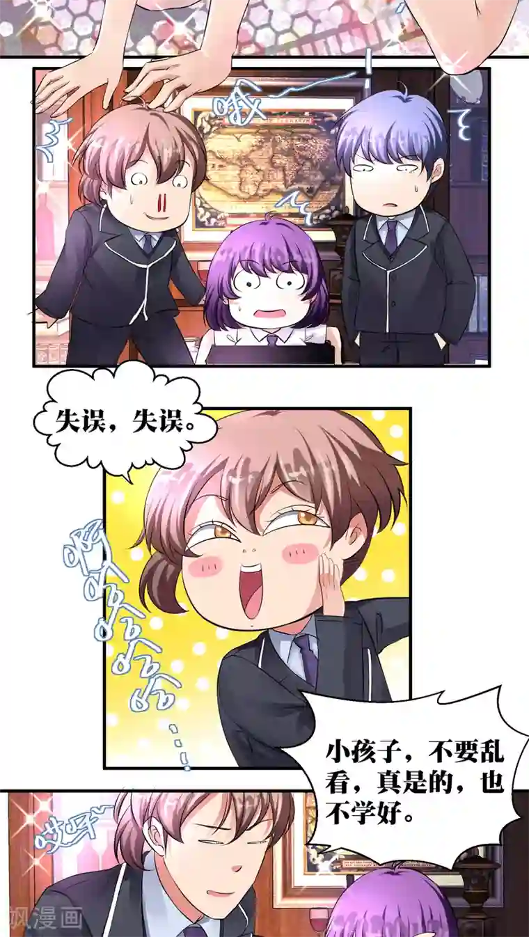 豪门争斗之散打女王第21话