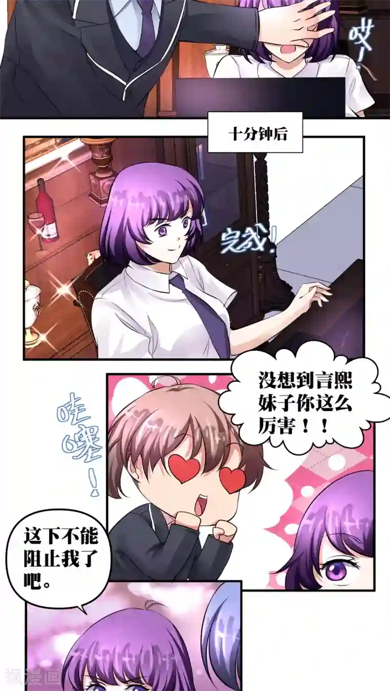 豪门争斗之散打女王第21话