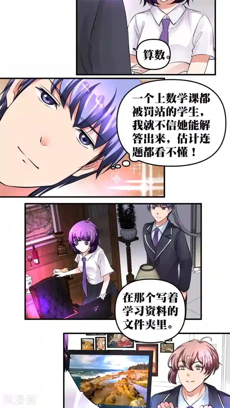 豪门争斗之散打女王第21话