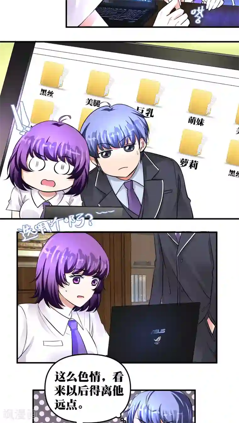 豪门争斗之散打女王第21话