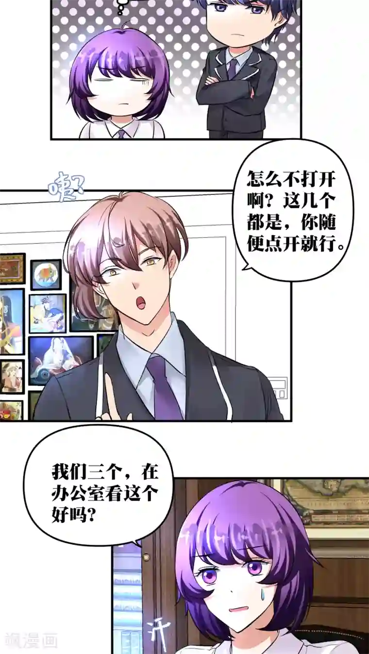 豪门争斗之散打女王第21话