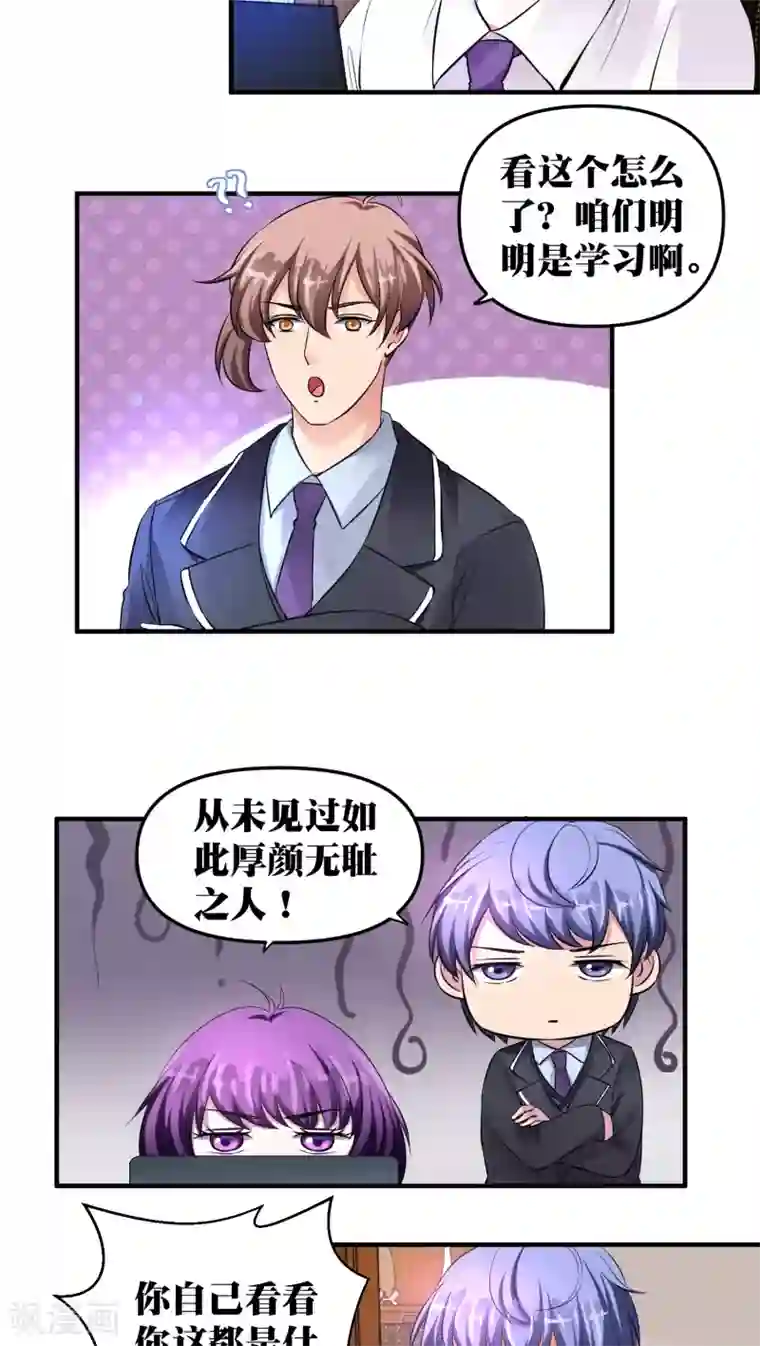 豪门争斗之散打女王第21话