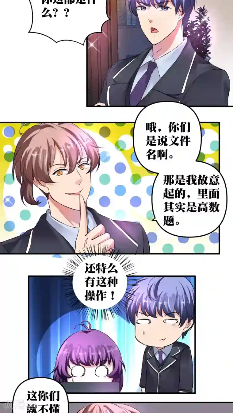 豪门争斗之散打女王第21话