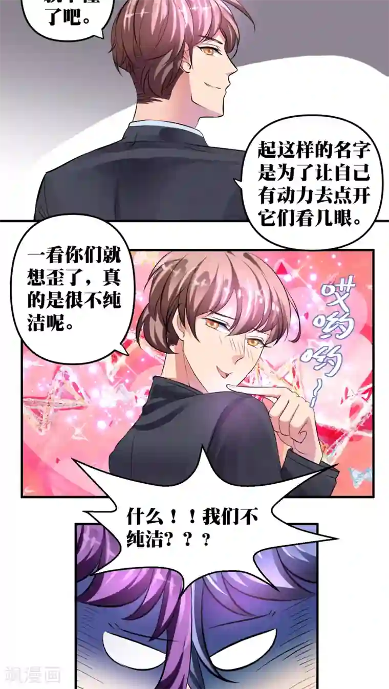 豪门争斗之散打女王第21话