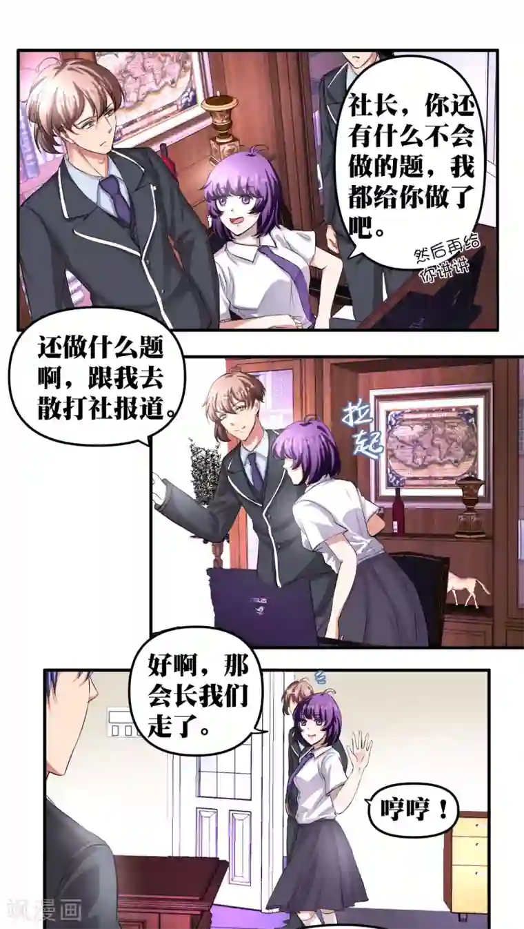 豪门争斗之散打女王第22话