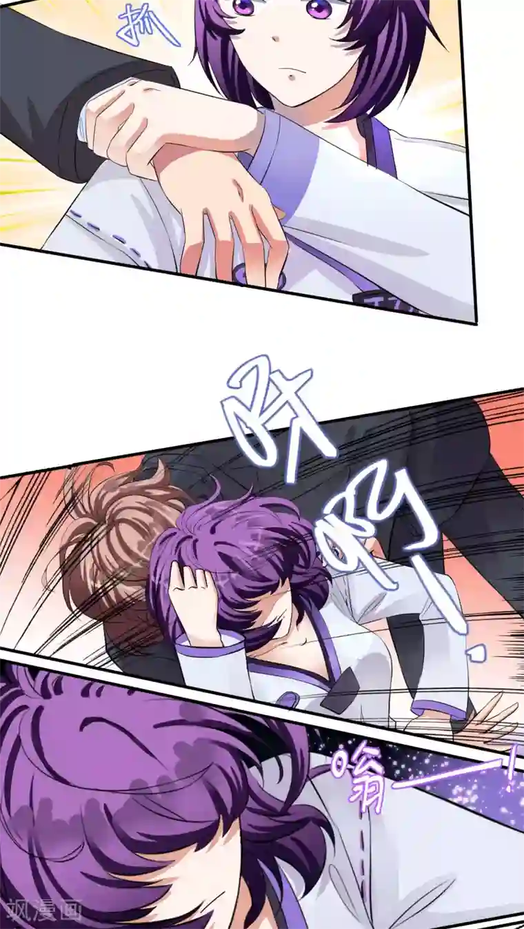 豪门争斗之散打女王第22话