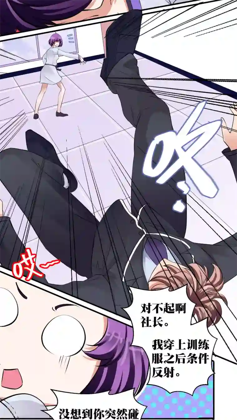 豪门争斗之散打女王第22话