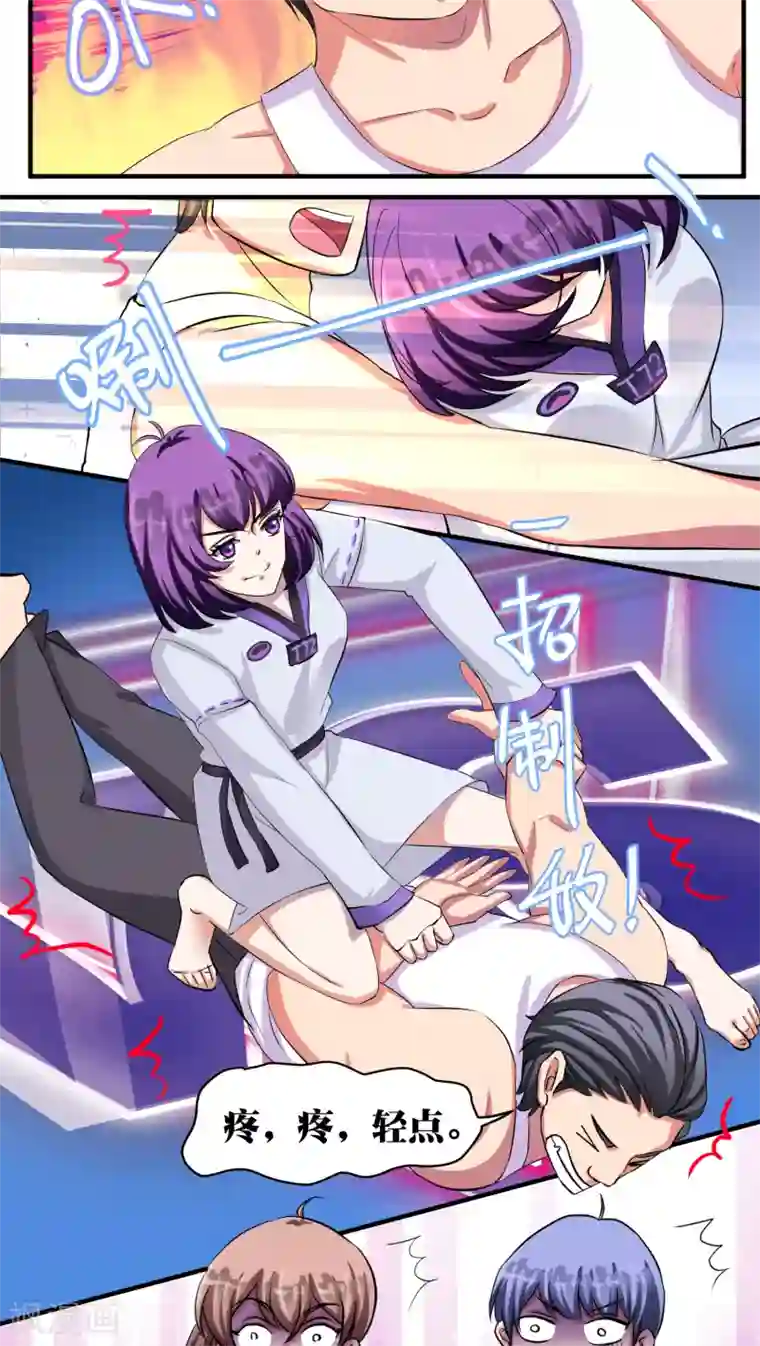 豪门争斗之散打女王第23话