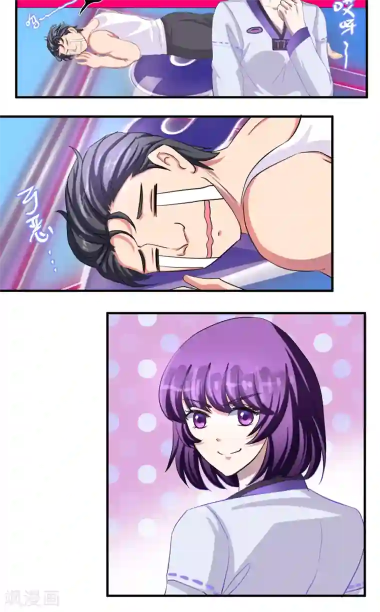 豪门争斗之散打女王第23话