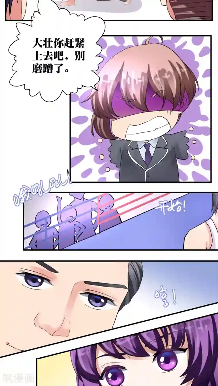 豪门争斗之散打女王第23话