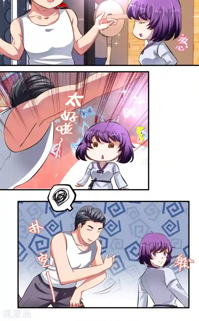 豪门争斗之散打女王第25话