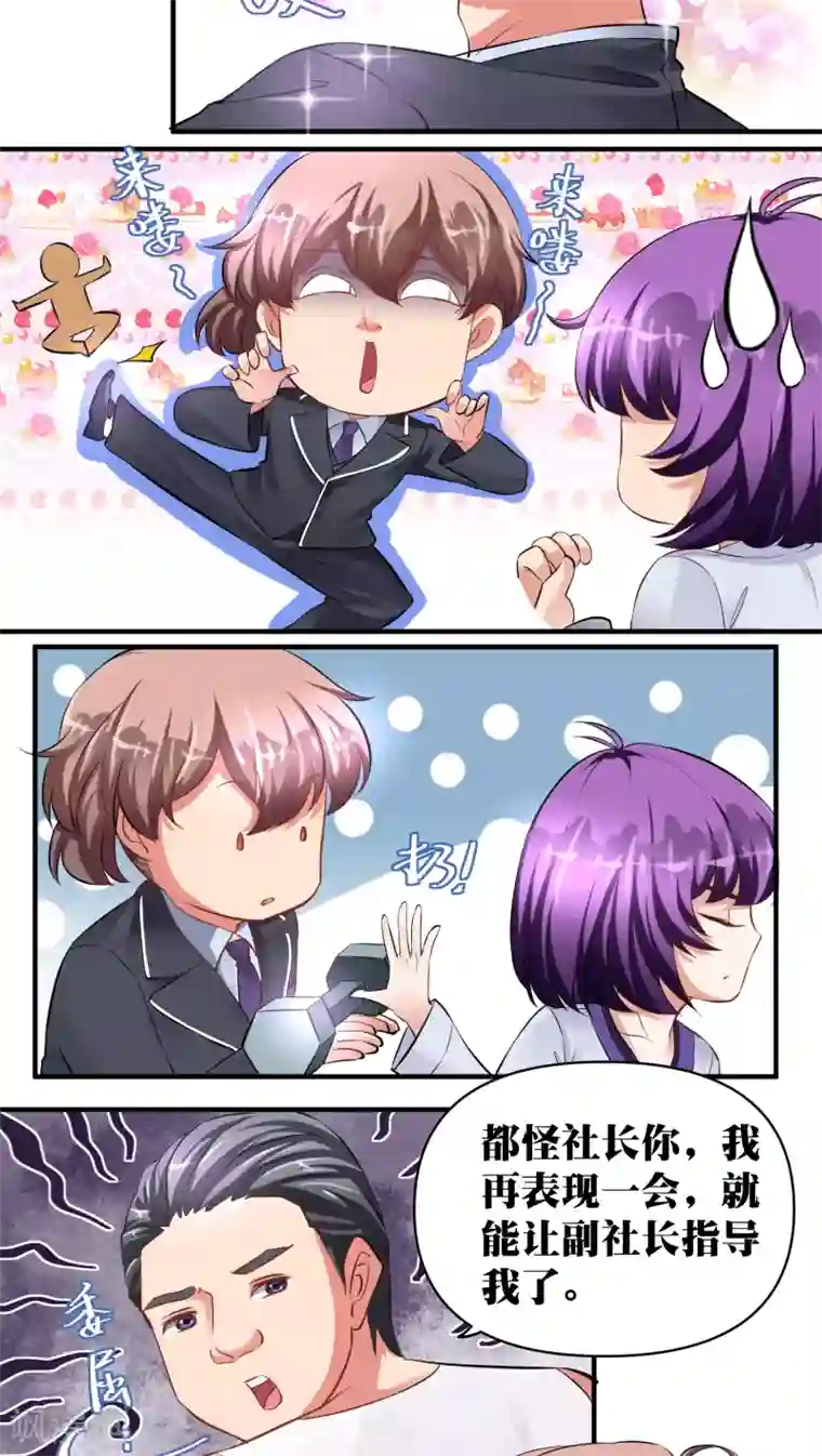 豪门争斗之散打女王第25话