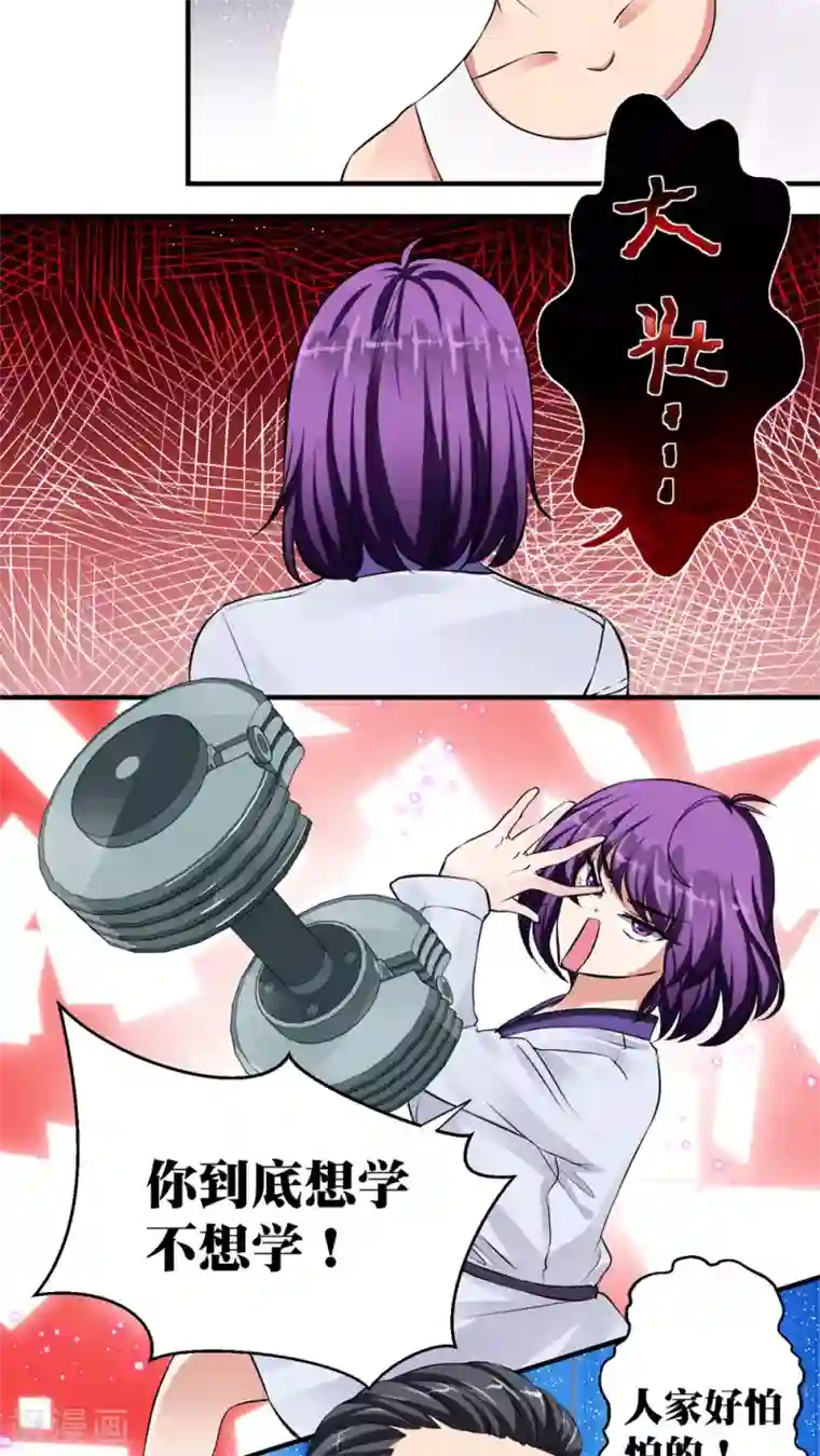 豪门争斗之散打女王第26话