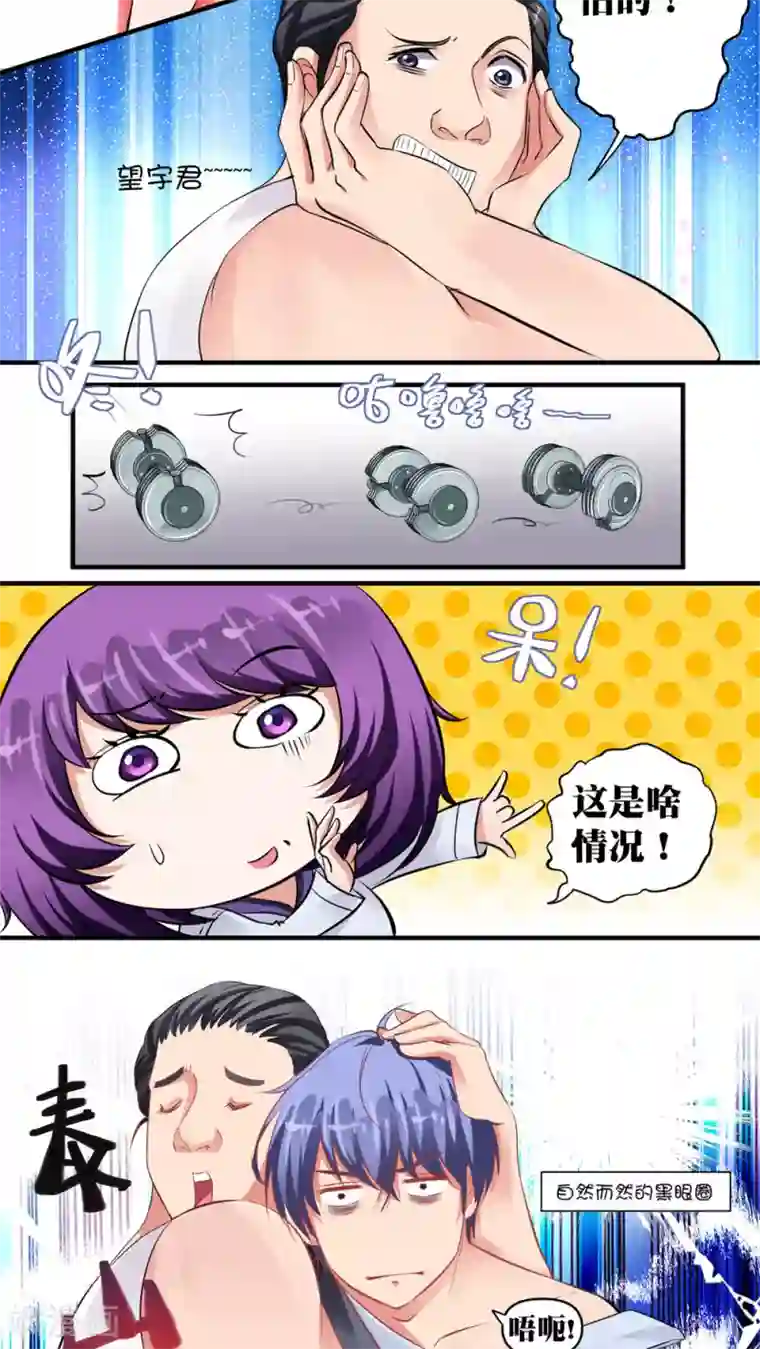 豪门争斗之散打女王第26话