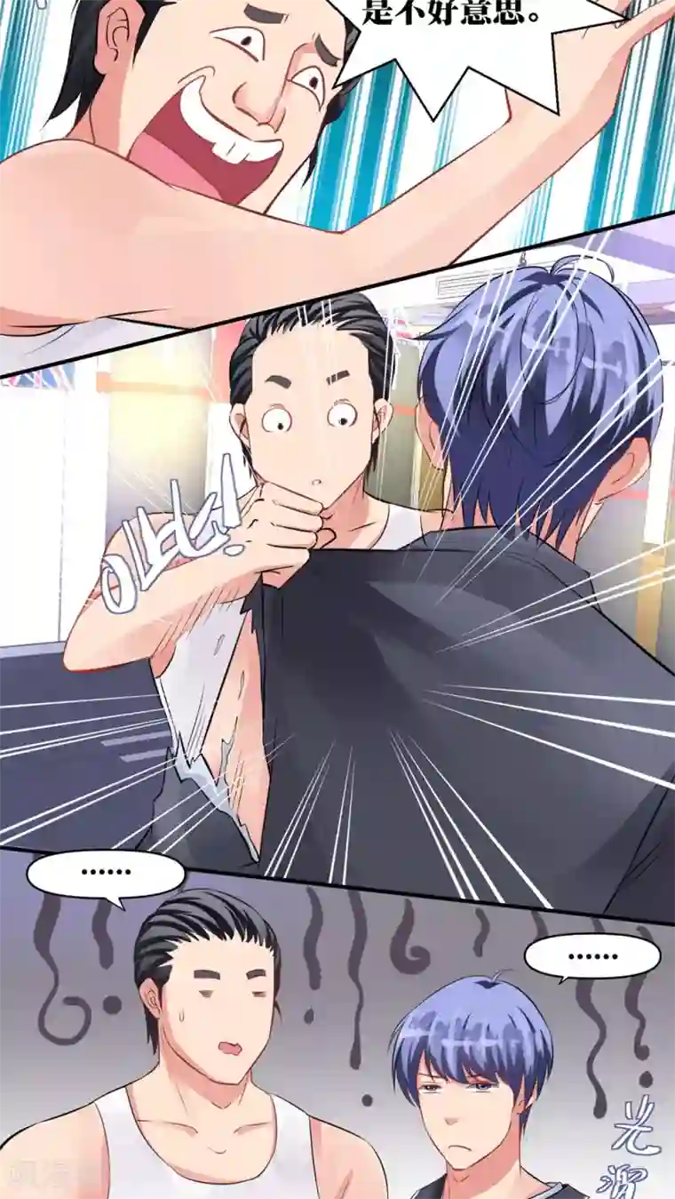 豪门争斗之散打女王第26话