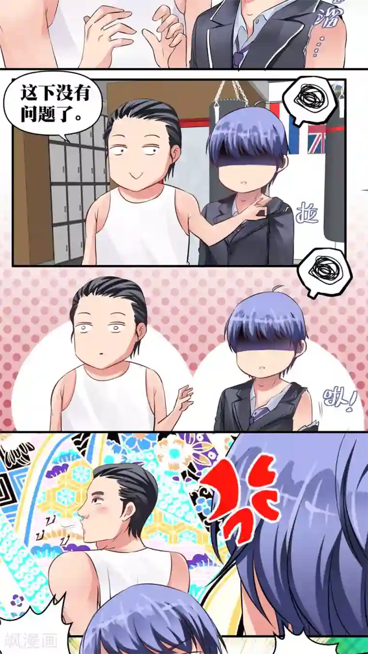 豪门争斗之散打女王第26话