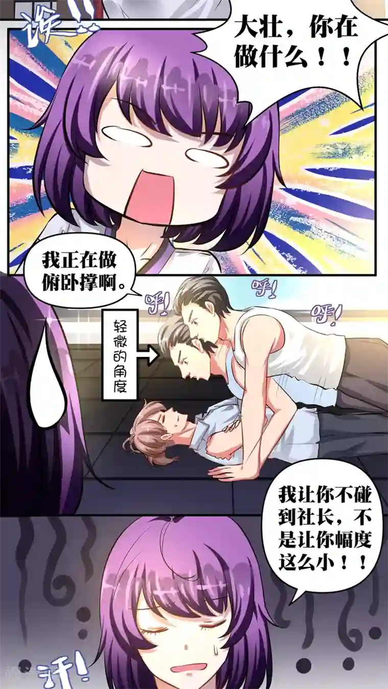 豪门争斗之散打女王第27话