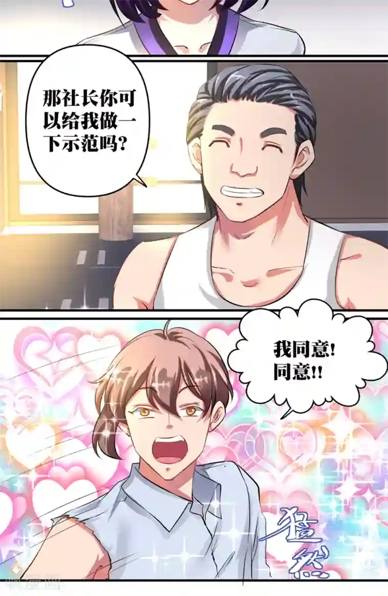 豪门争斗之散打女王第27话