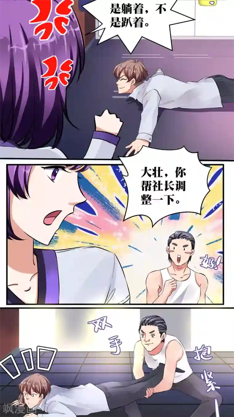 豪门争斗之散打女王第27话