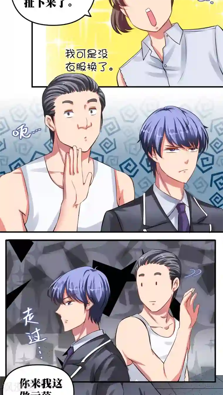 豪门争斗之散打女王第28话