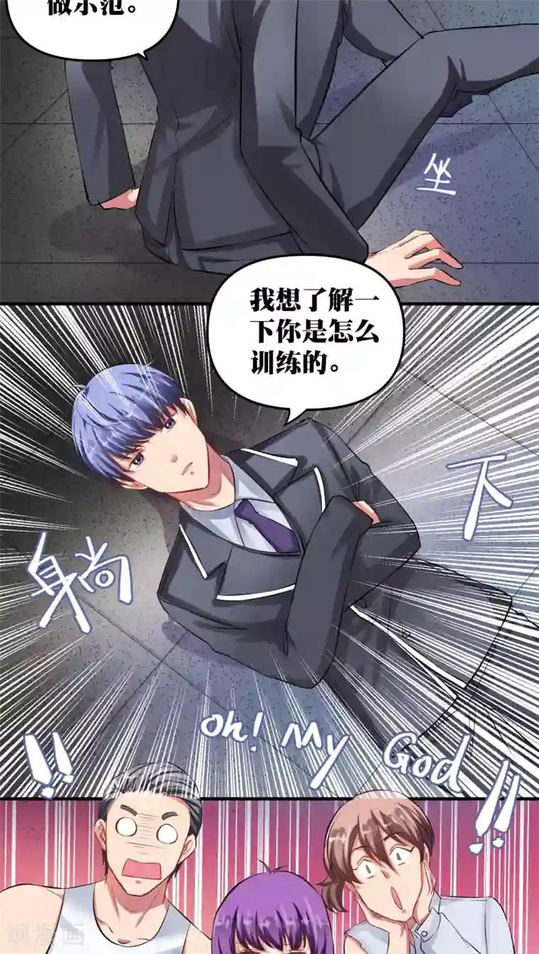 豪门争斗之散打女王第28话