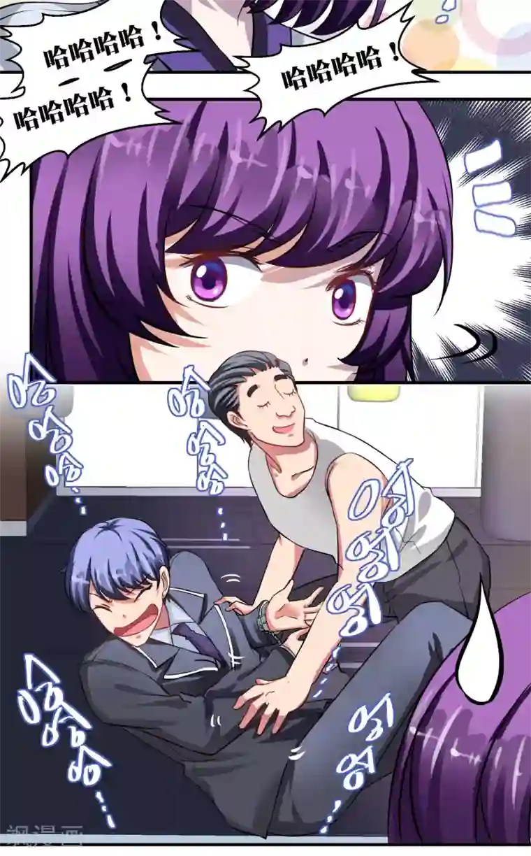 豪门争斗之散打女王第29话