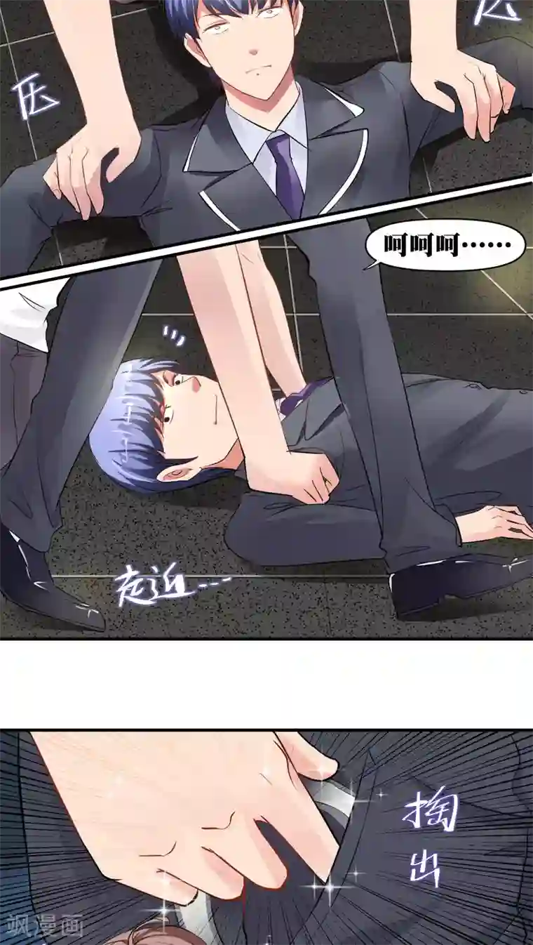 豪门争斗之散打女王第29话