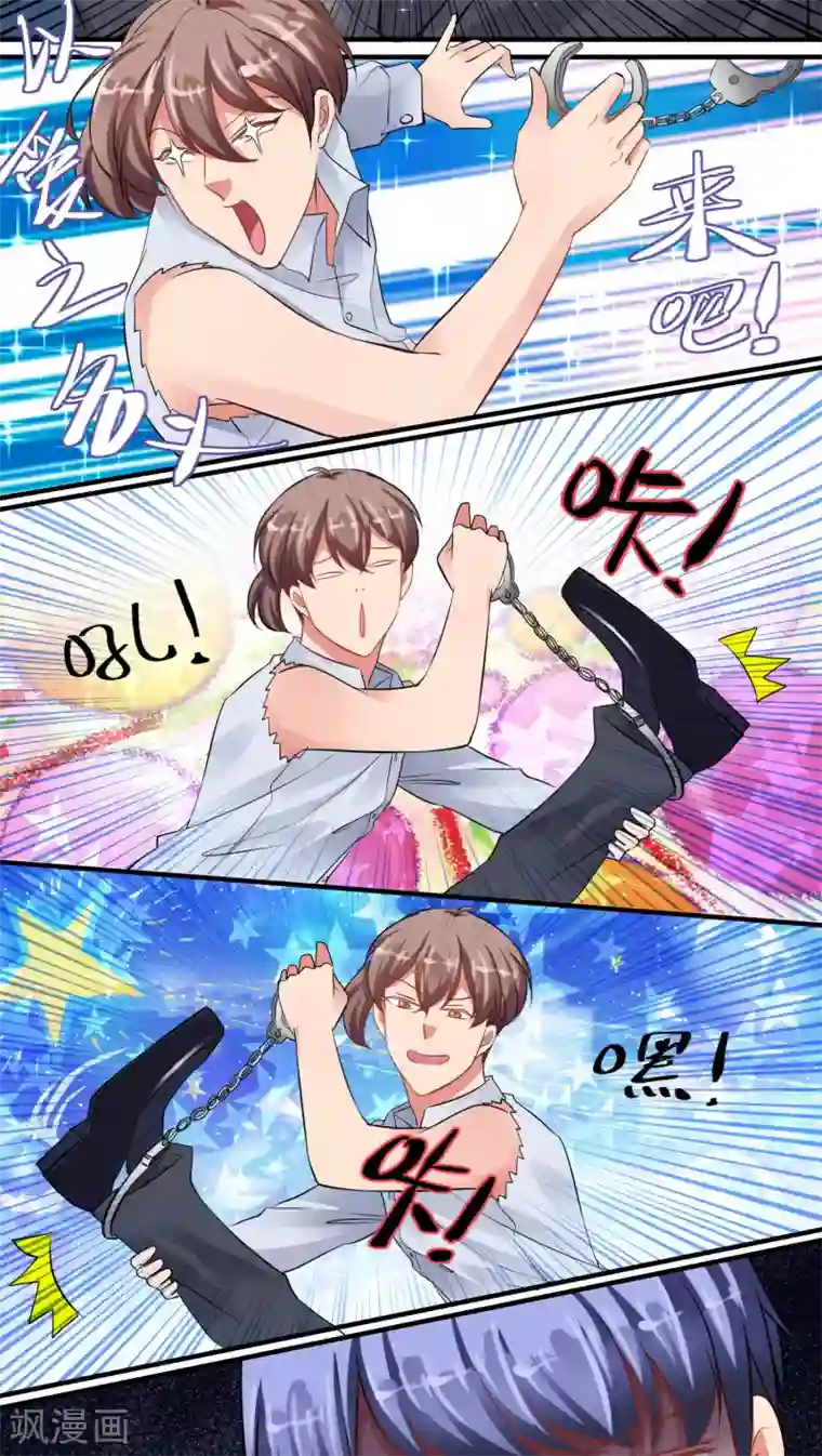 豪门争斗之散打女王第29话