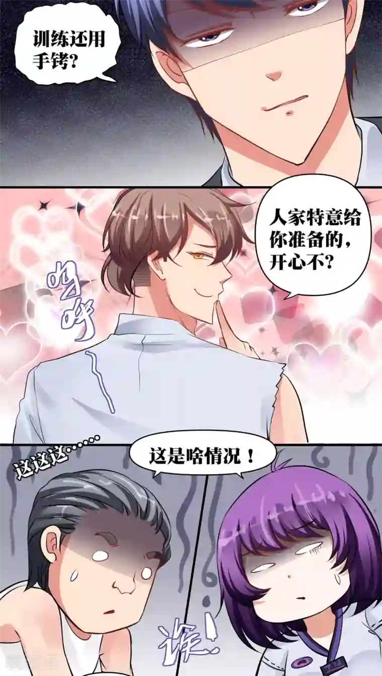 豪门争斗之散打女王第29话