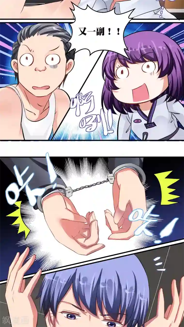 豪门争斗之散打女王第29话