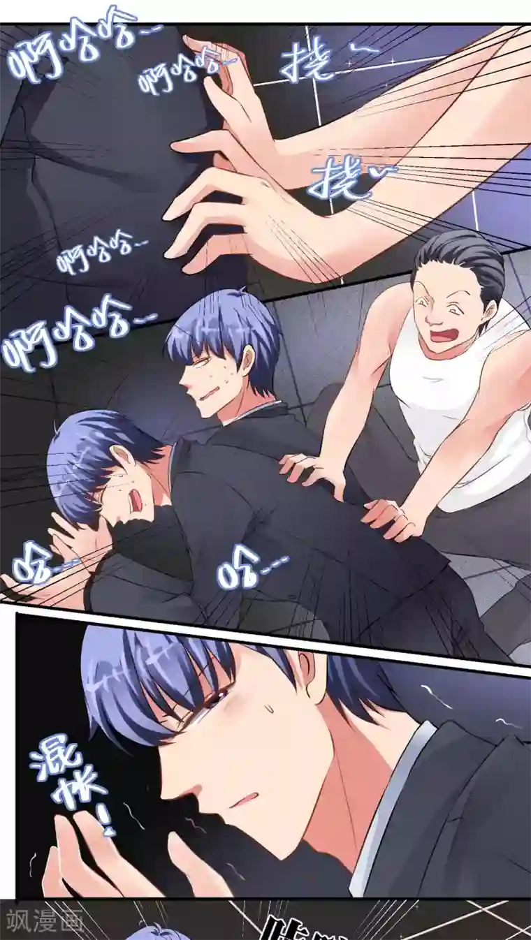 豪门争斗之散打女王第30话