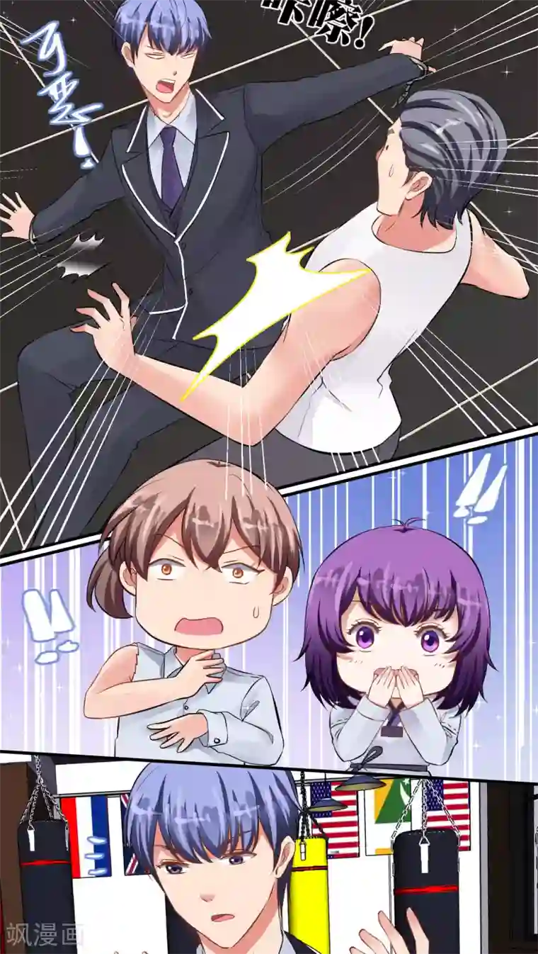 豪门争斗之散打女王第30话